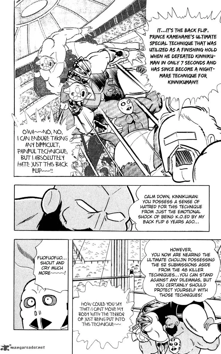 Kinnikuman Chapter 378 page 16
