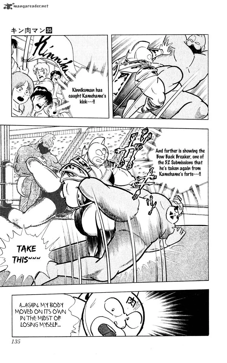 Kinnikuman Chapter 378 page 7