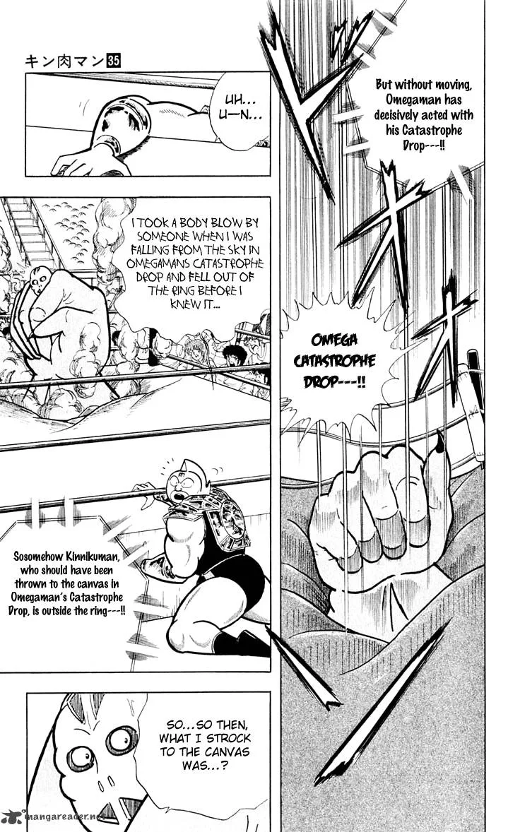 Kinnikuman Chapter 379 page 16