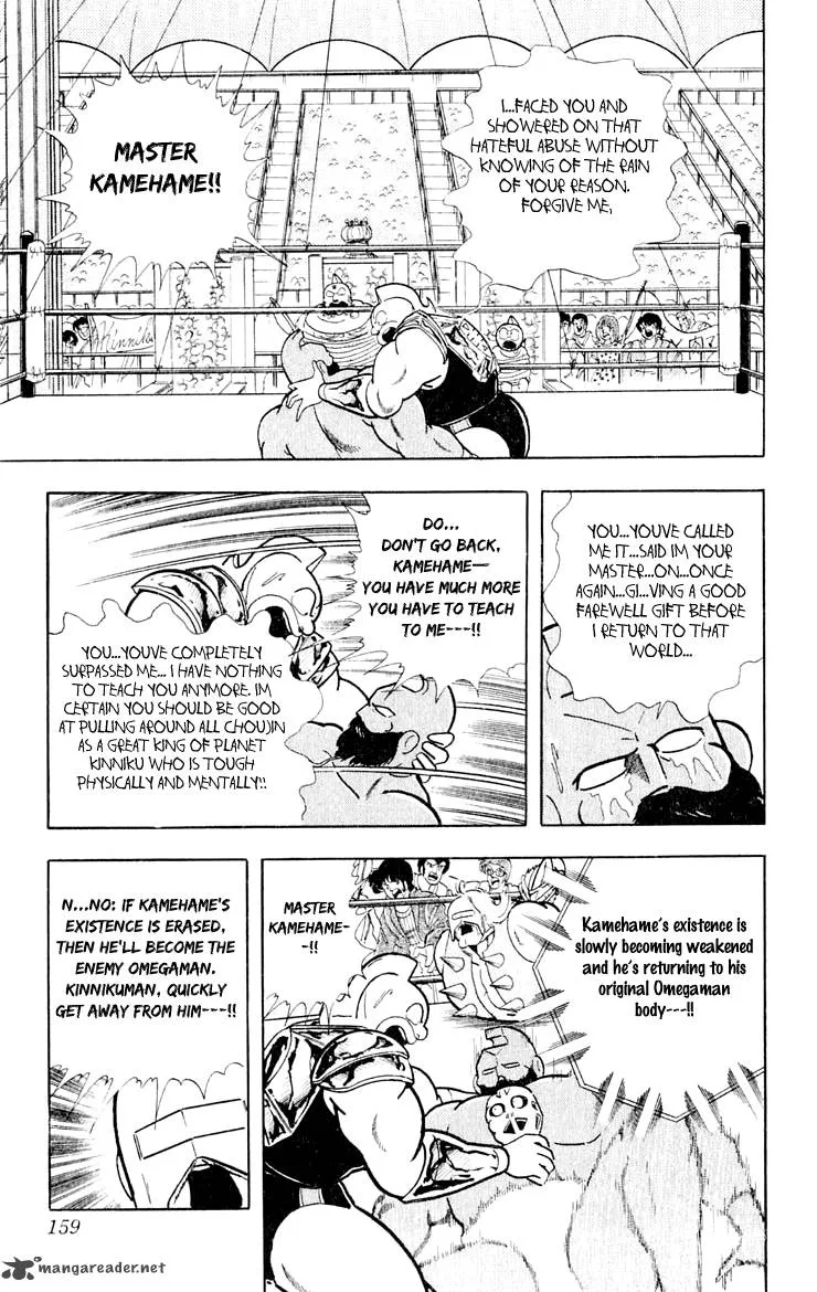 Kinnikuman Chapter 379 page 12