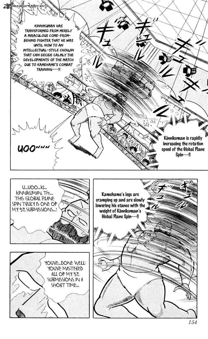 Kinnikuman Chapter 379 page 7