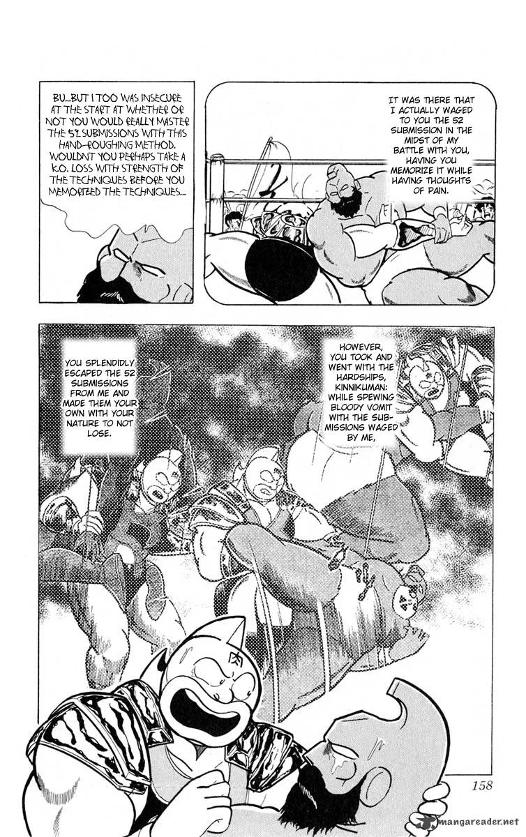 Kinnikuman Chapter 379 page 11
