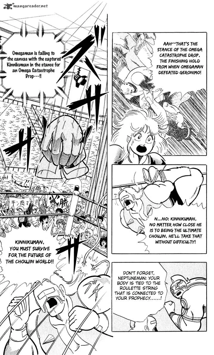 Kinnikuman Chapter 379 page 14