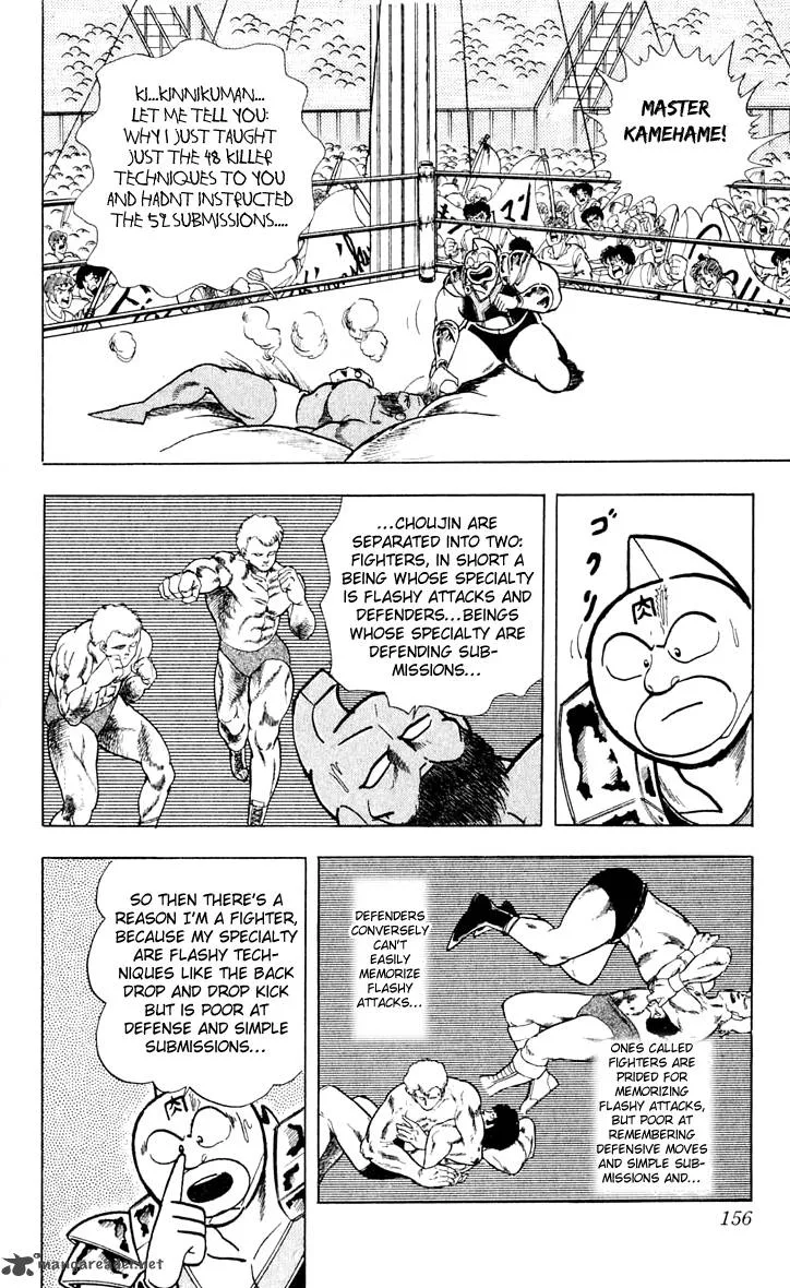 Kinnikuman Chapter 379 page 9