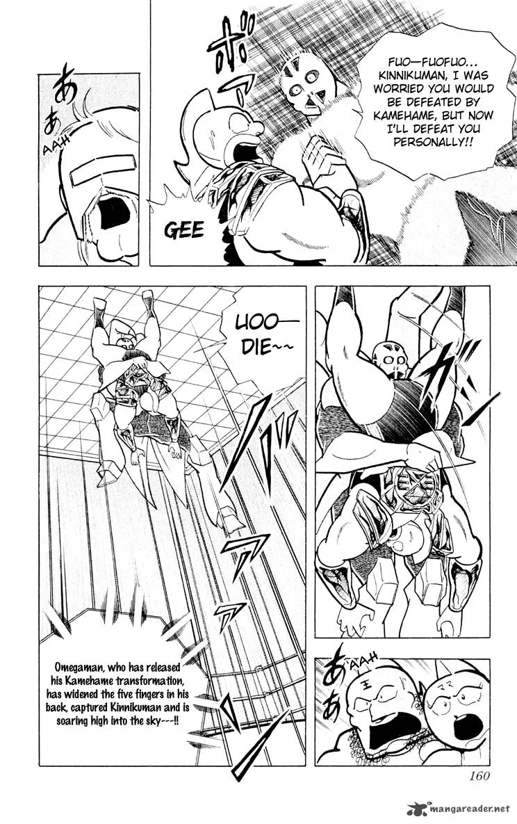 Kinnikuman Chapter 379 page 13