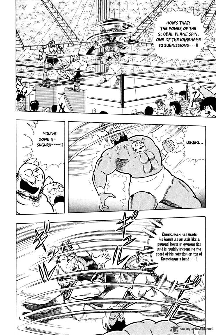 Kinnikuman Chapter 379 page 3