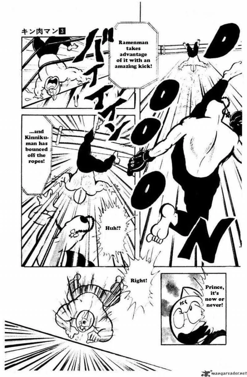 Kinnikuman Chapter 38 page 10