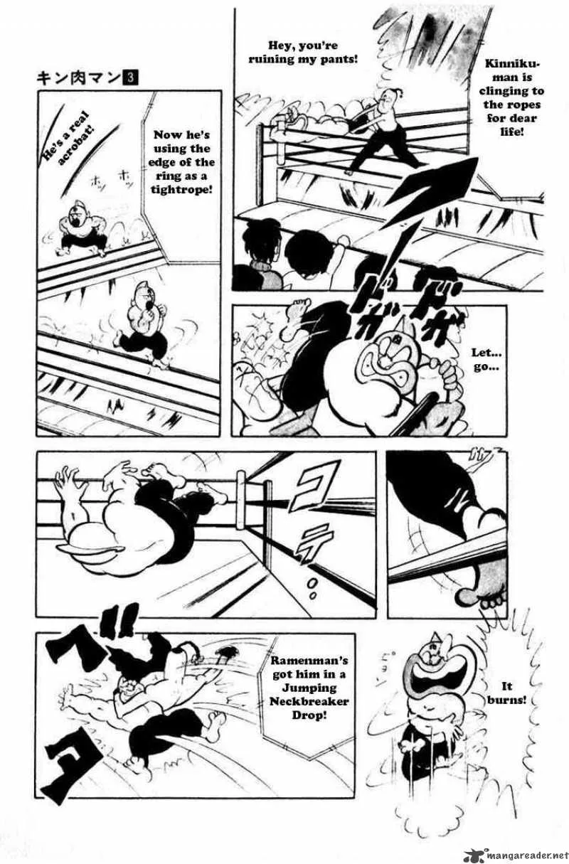 Kinnikuman Chapter 38 page 4