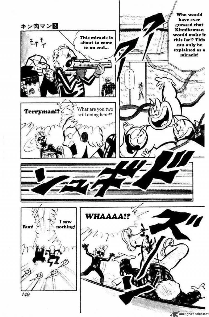 Kinnikuman Chapter 38 page 12