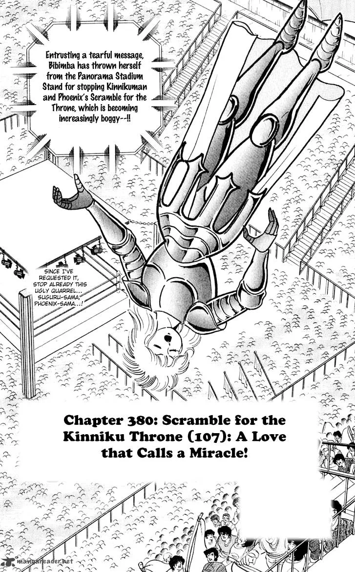 Kinnikuman Chapter 380 page 2