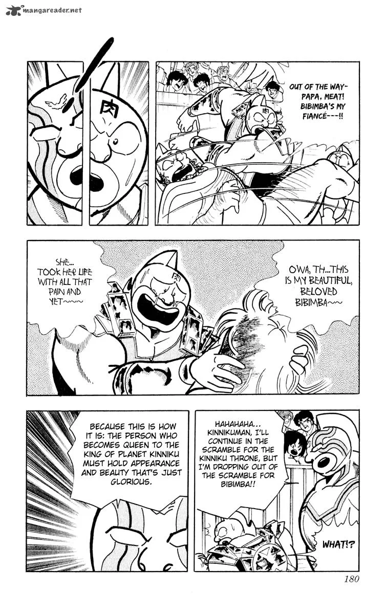 Kinnikuman Chapter 380 page 13