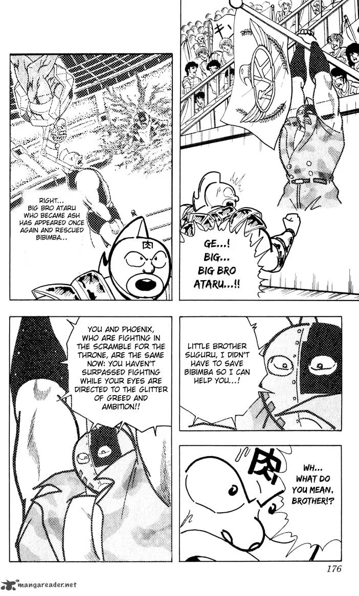 Kinnikuman Chapter 380 page 9