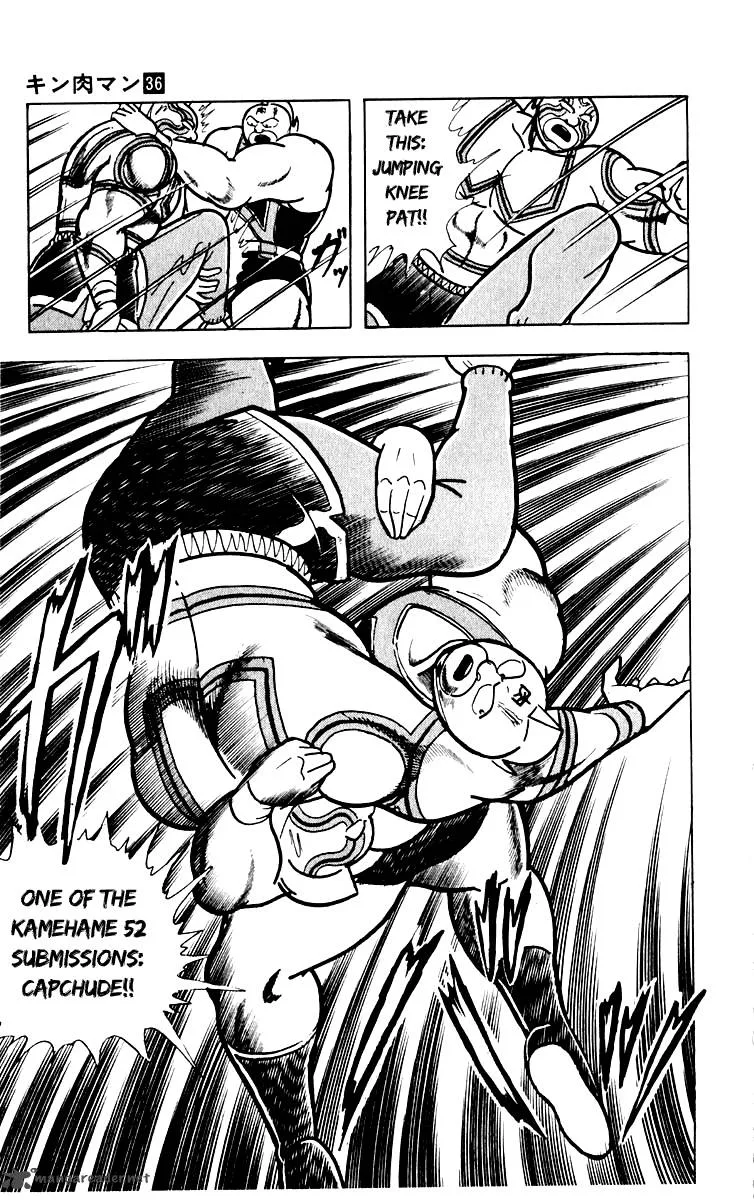 Kinnikuman Chapter 381 page 22