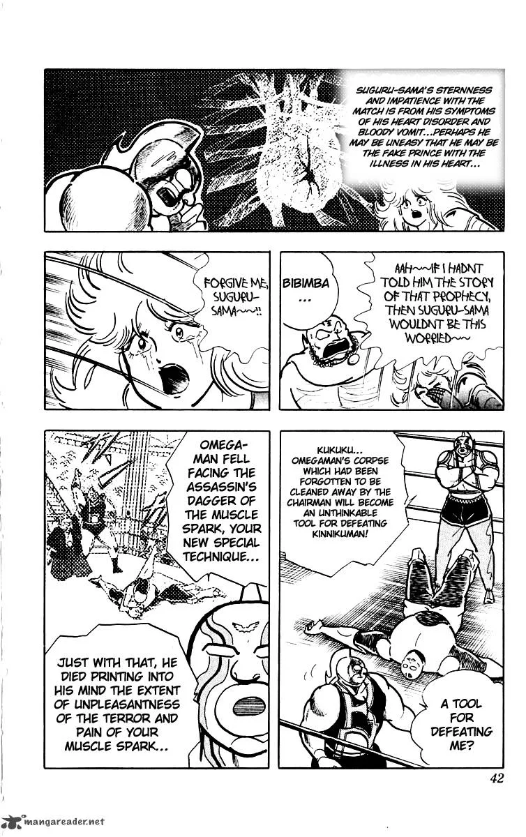 Kinnikuman Chapter 382 page 17