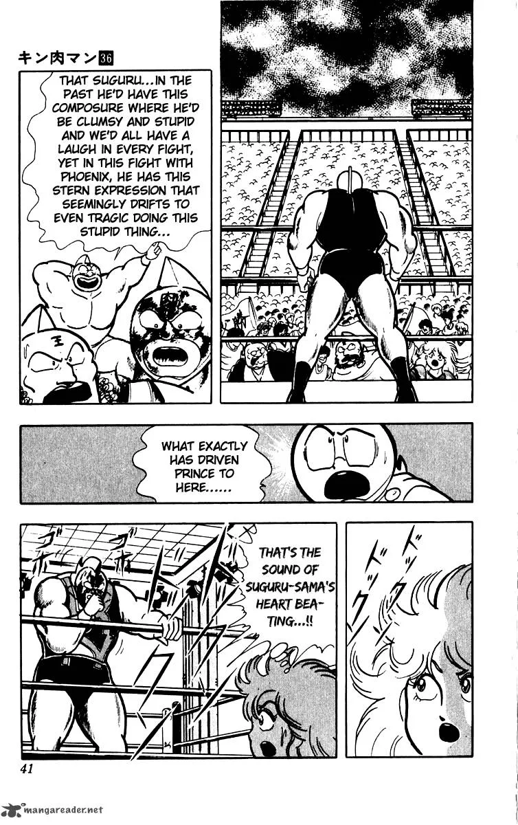 Kinnikuman Chapter 382 page 16