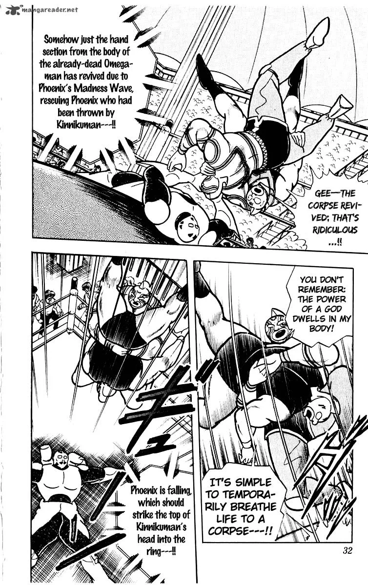 Kinnikuman Chapter 382 page 7