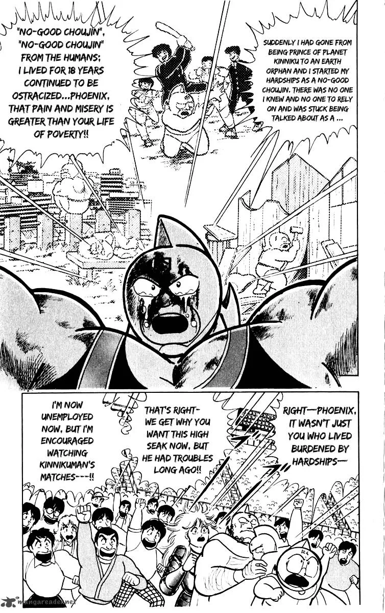 Kinnikuman Chapter 384 page 12