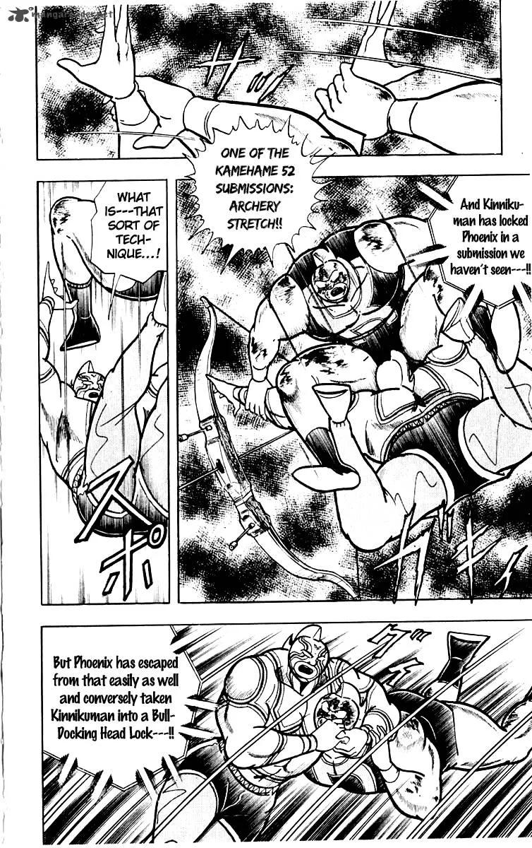 Kinnikuman Chapter 384 page 17