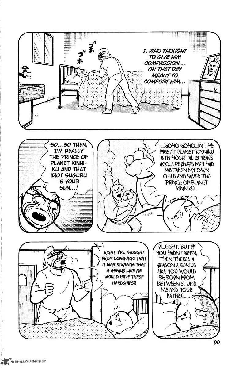 Kinnikuman Chapter 385 page 5