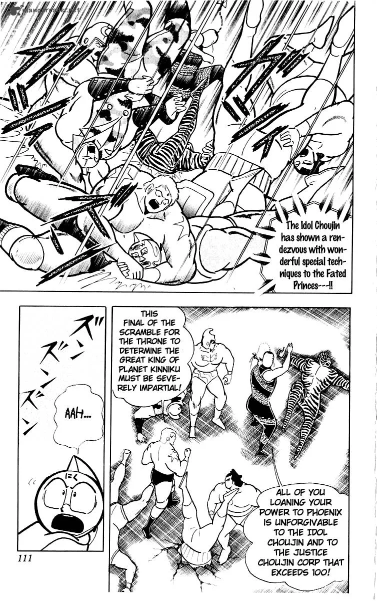 Kinnikuman Chapter 386 page 6
