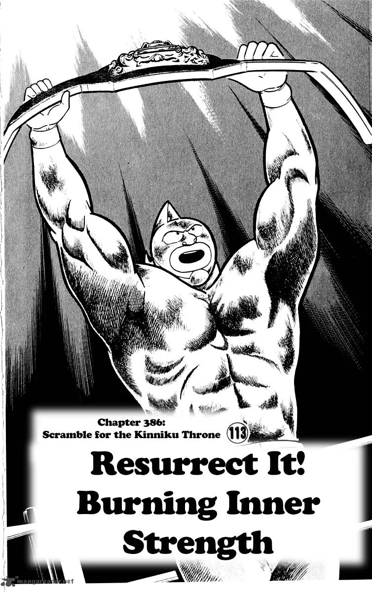 Kinnikuman Chapter 386 page 3