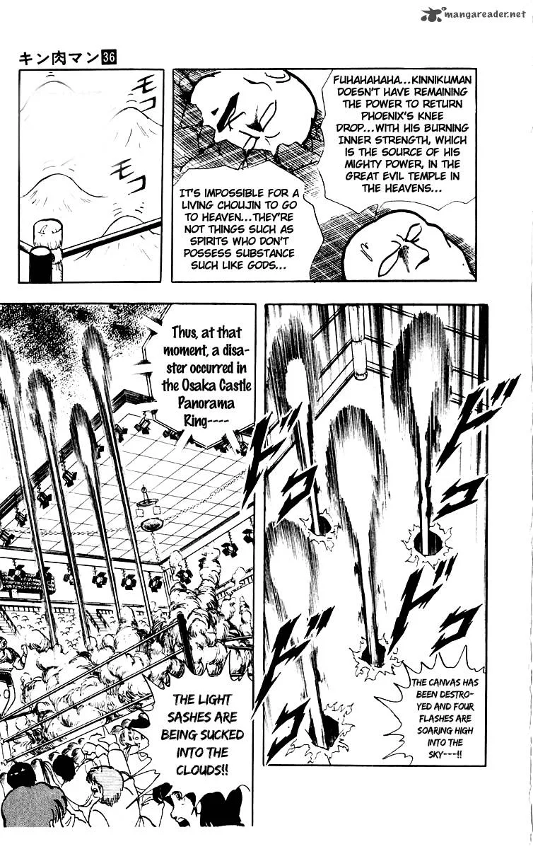 Kinnikuman Chapter 386 page 17