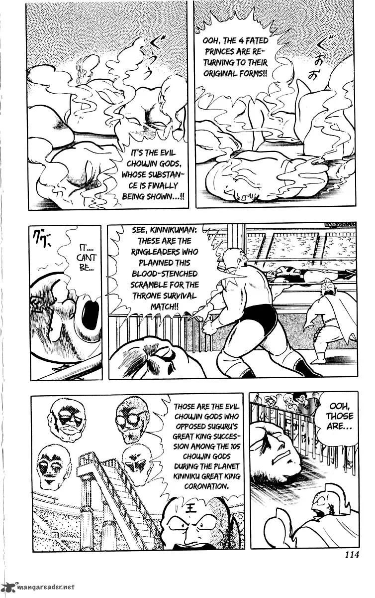 Kinnikuman Chapter 386 page 8