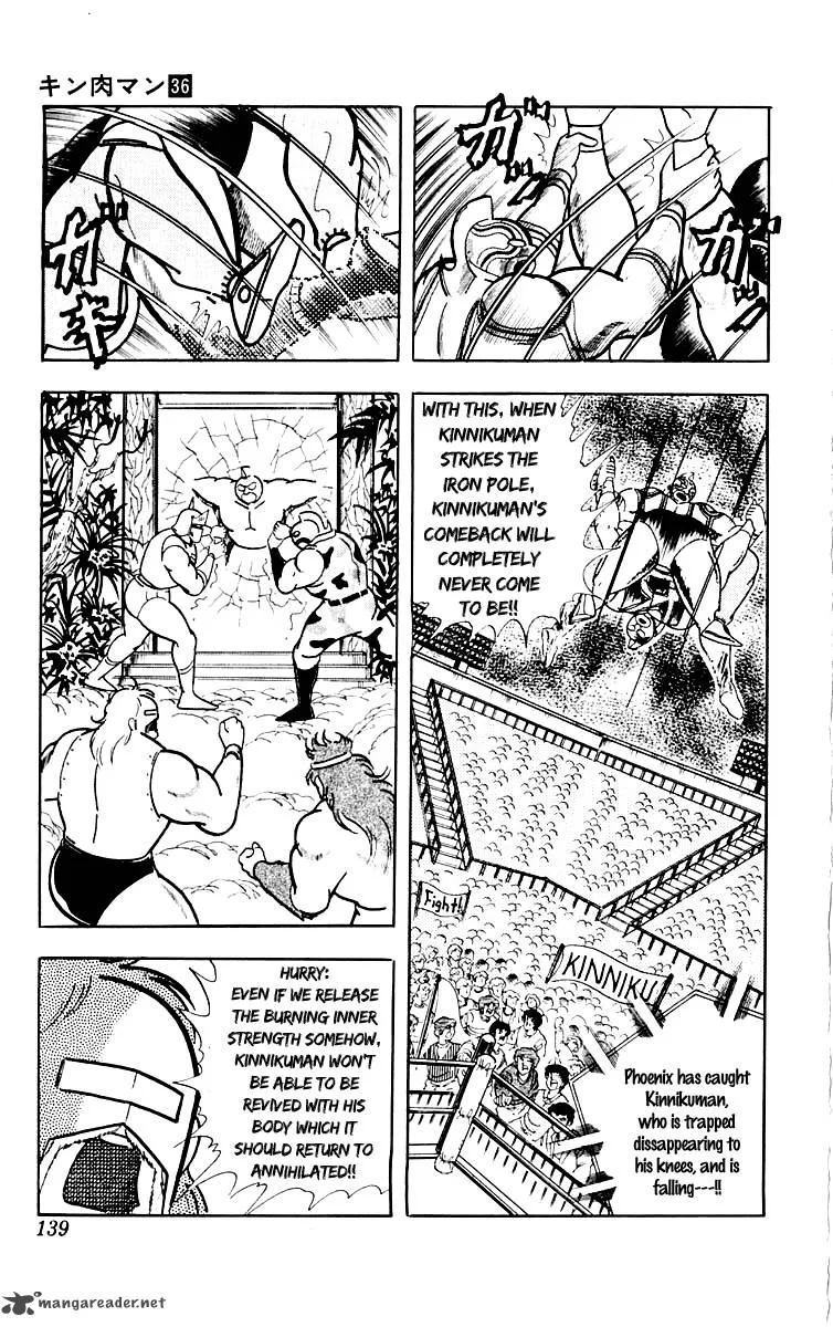 Kinnikuman Chapter 387 page 12