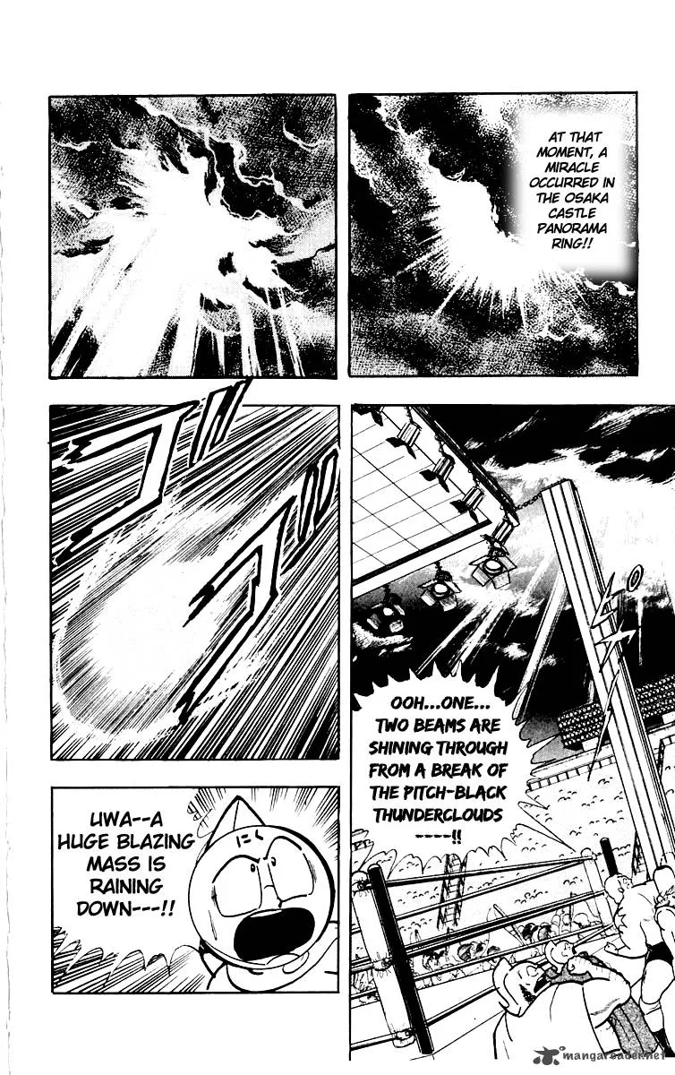 Kinnikuman Chapter 387 page 15