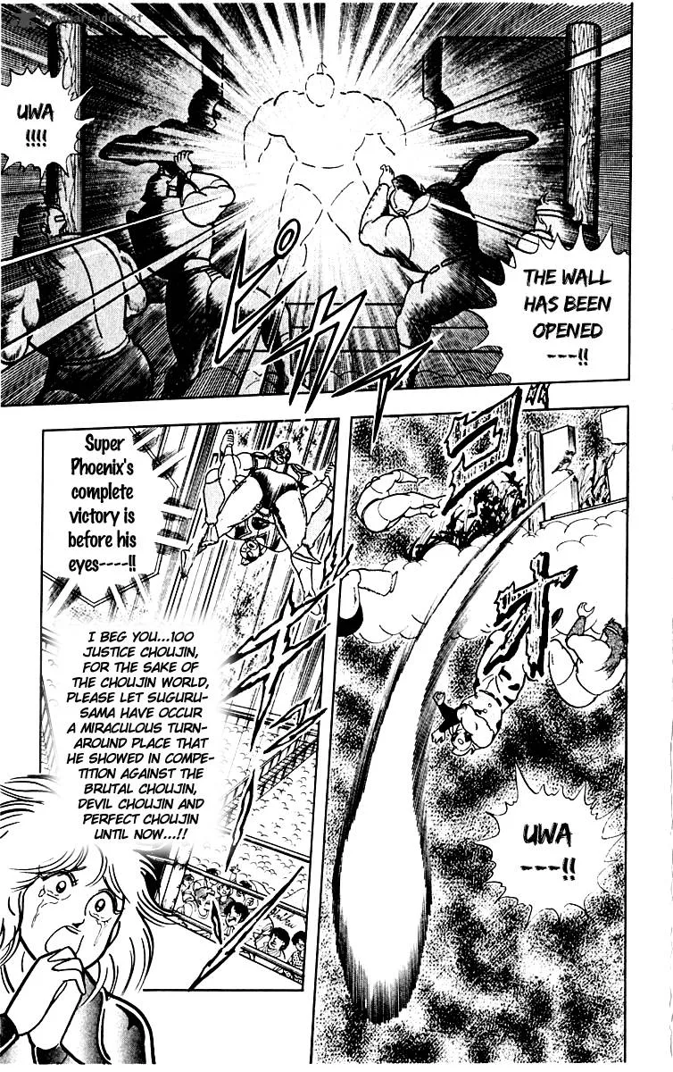 Kinnikuman Chapter 387 page 14