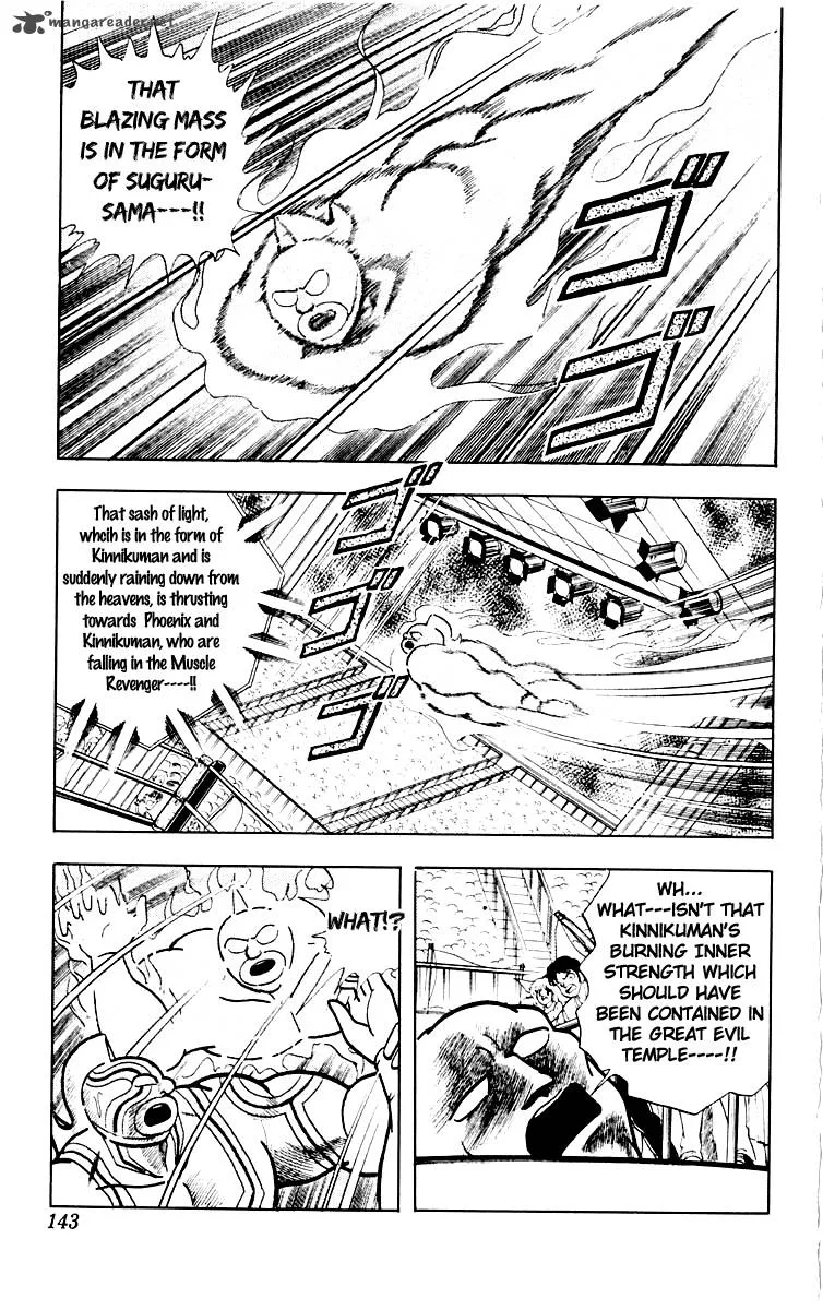 Kinnikuman Chapter 387 page 16