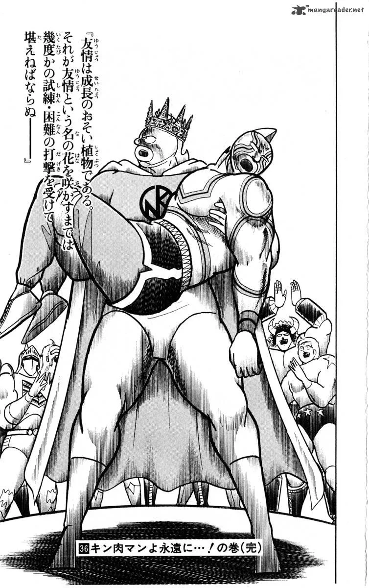 Kinnikuman Chapter 387 page 36