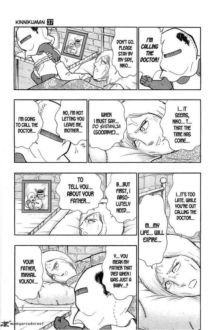 Kinnikuman Chapter 388 page 20