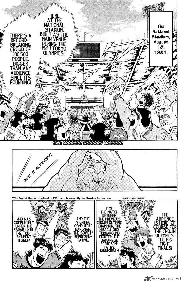 Kinnikuman Chapter 388 page 9