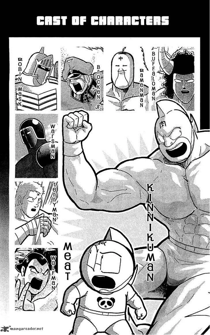 Kinnikuman Chapter 388 page 6