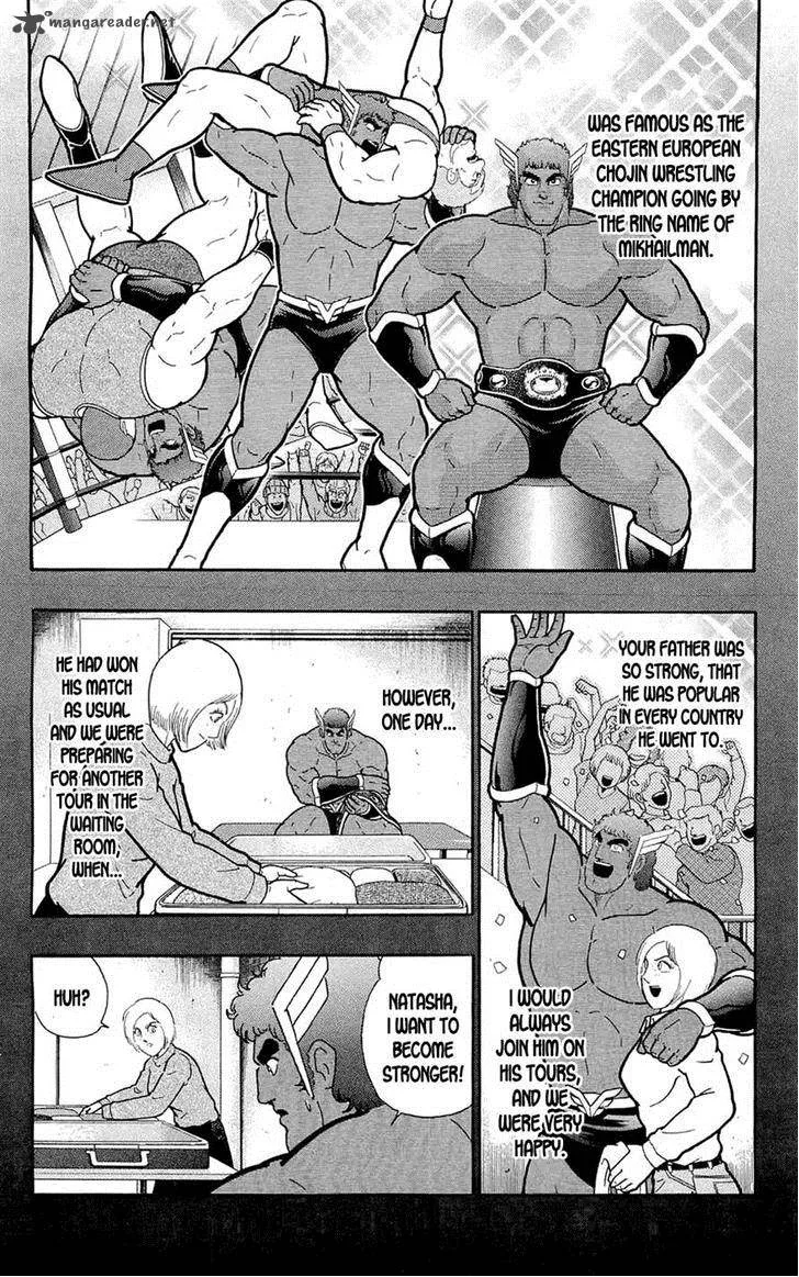 Kinnikuman Chapter 388 page 21
