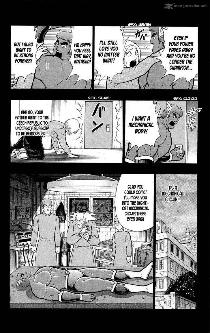 Kinnikuman Chapter 388 page 23