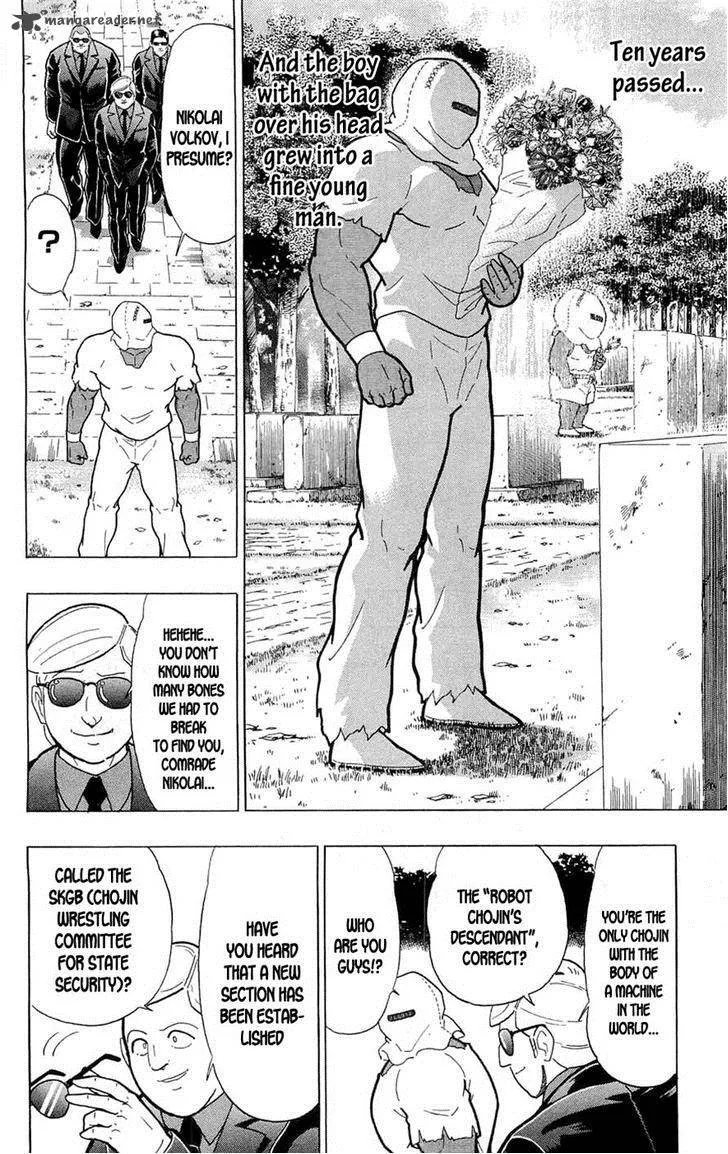 Kinnikuman Chapter 388 page 31