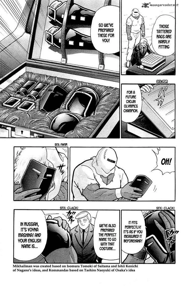 Kinnikuman Chapter 388 page 34