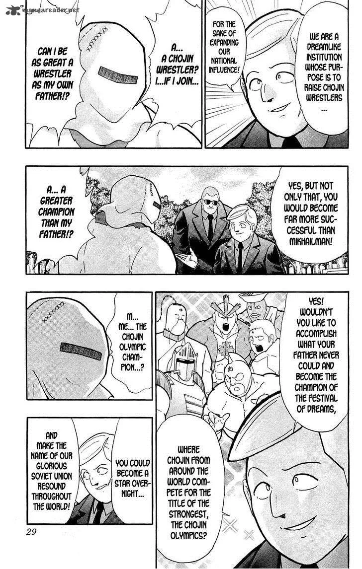 Kinnikuman Chapter 388 page 32