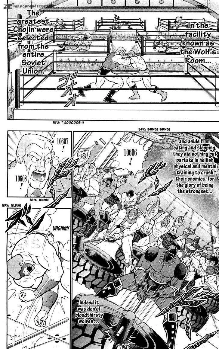 Kinnikuman Chapter 388 page 37