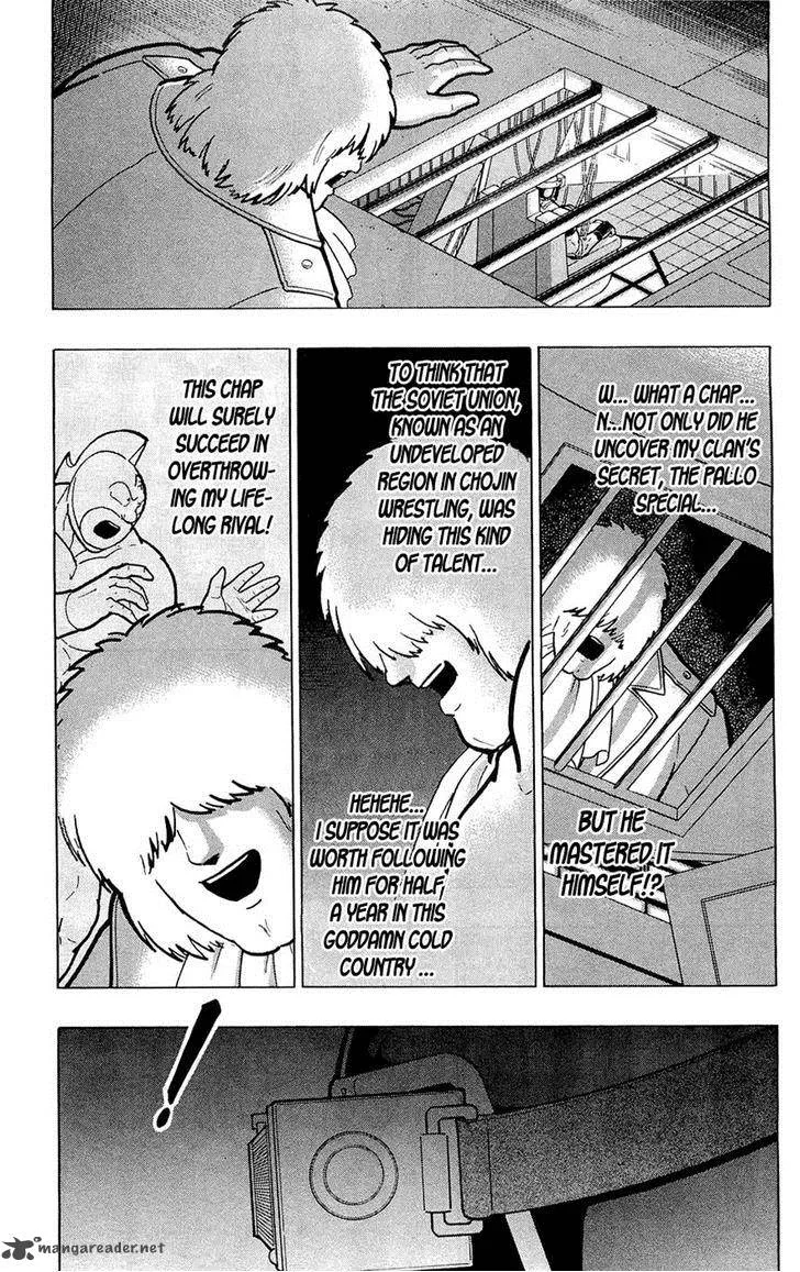 Kinnikuman Chapter 388 page 44