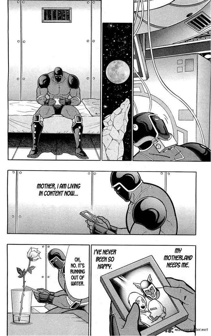 Kinnikuman Chapter 388 page 45