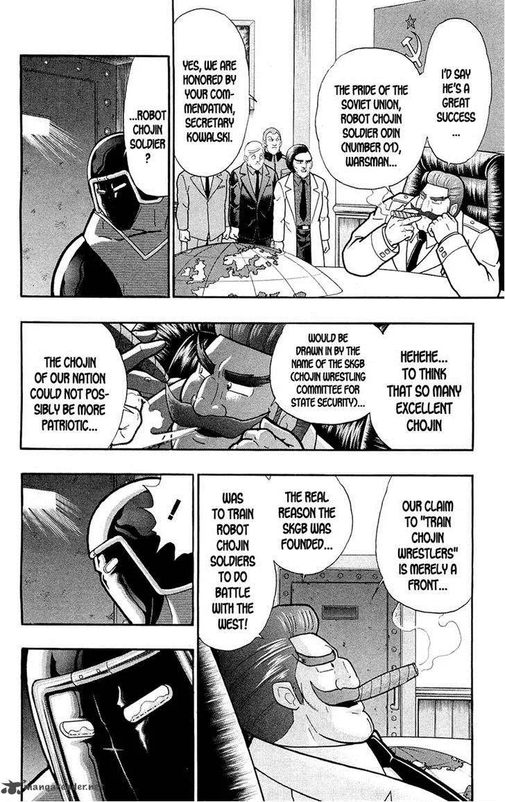 Kinnikuman Chapter 388 page 47