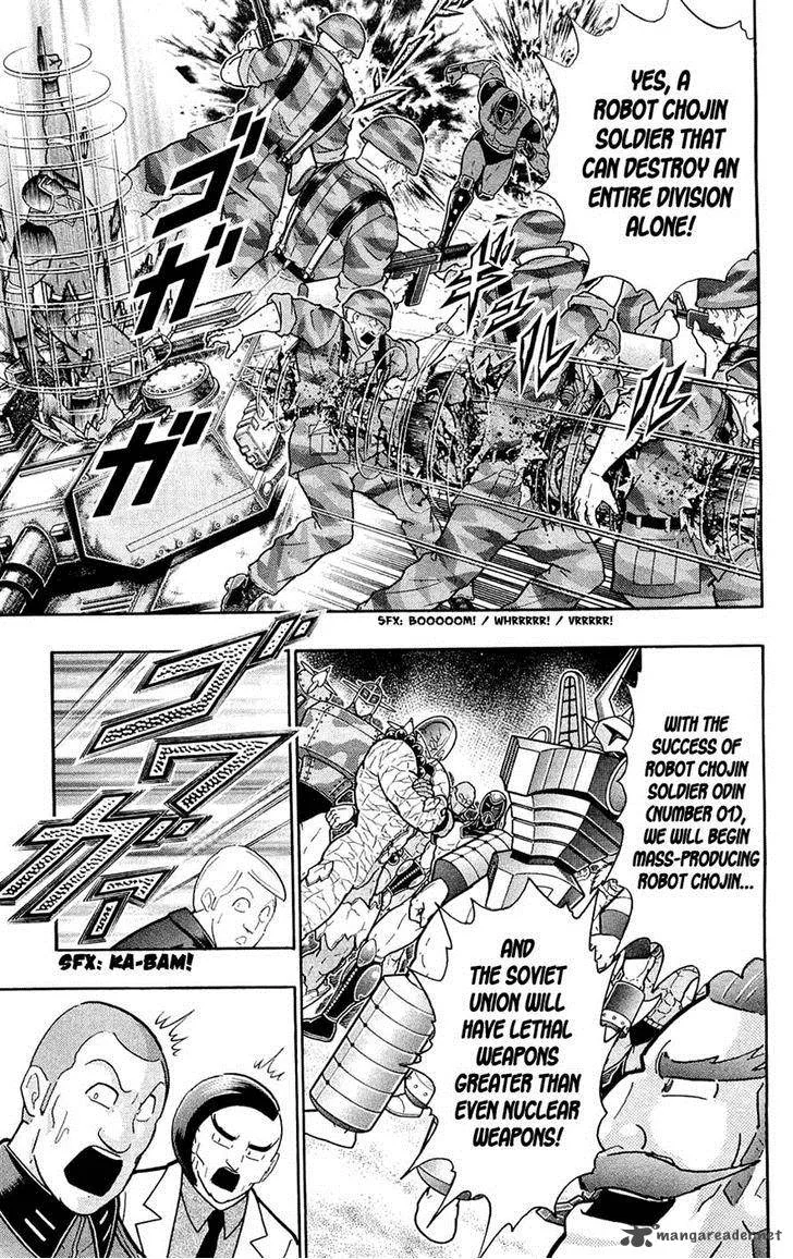 Kinnikuman Chapter 388 page 48