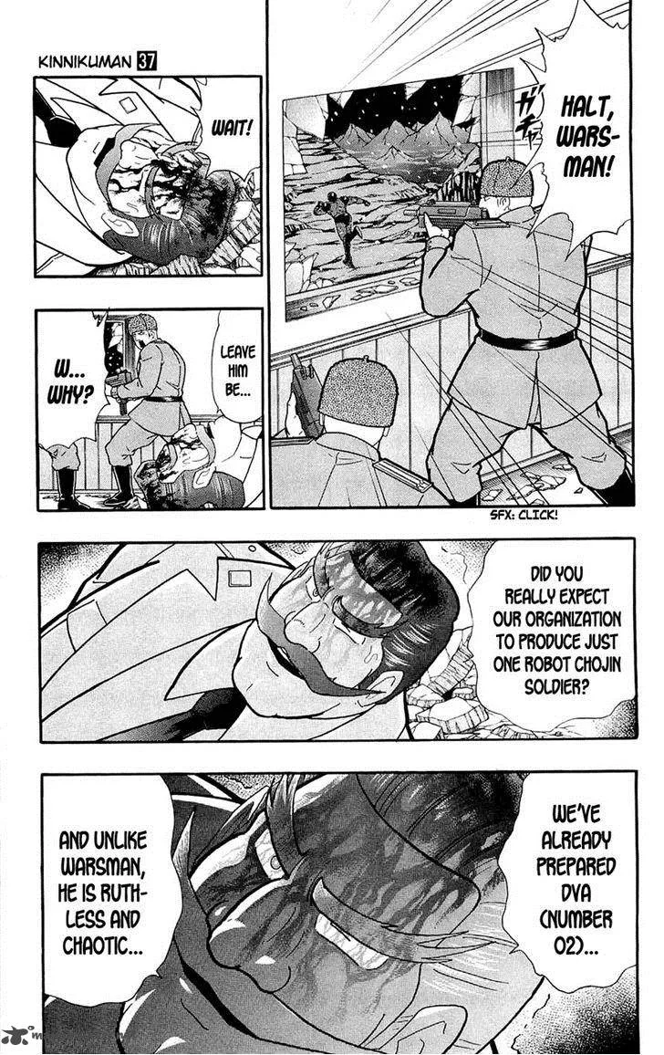 Kinnikuman Chapter 388 page 54