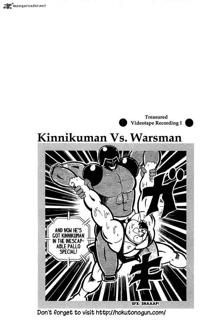 Kinnikuman Chapter 388 page 65