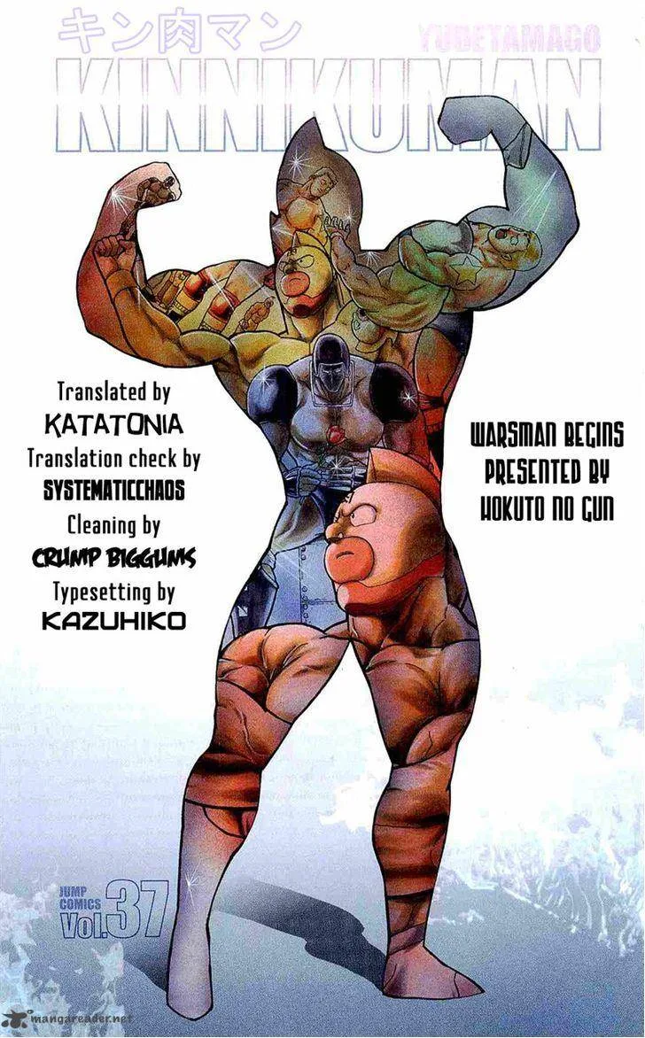 Kinnikuman Chapter 388 page 66