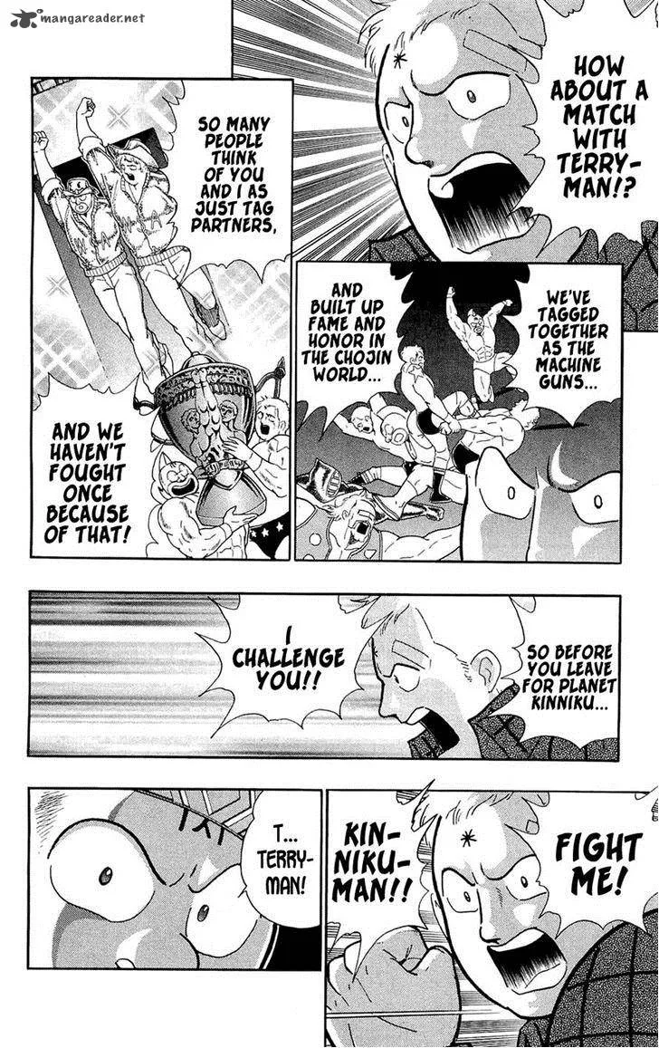 Kinnikuman Chapter 389 page 15