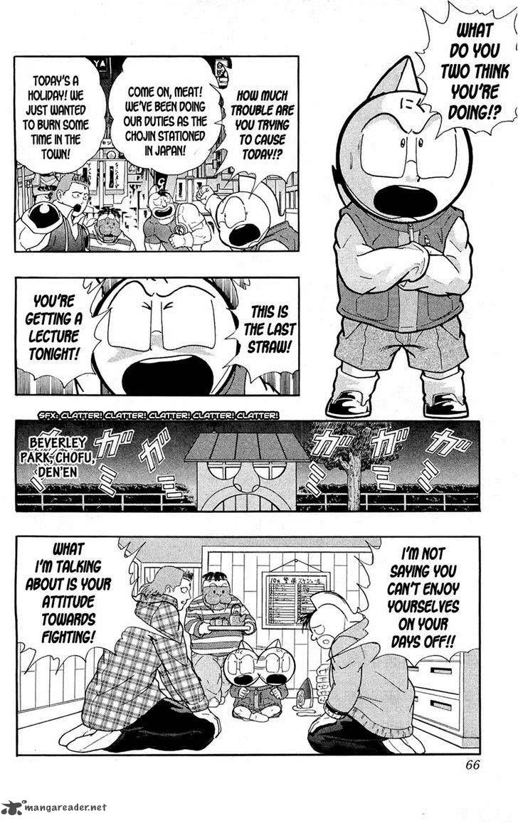 Kinnikuman Chapter 389 page 3